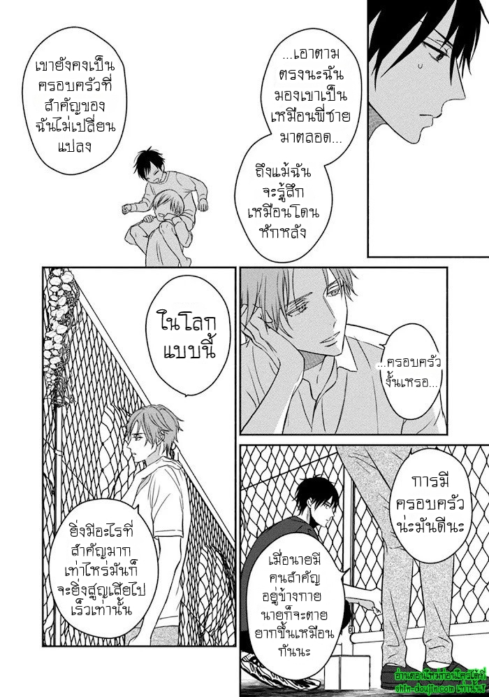 Undead EP 2